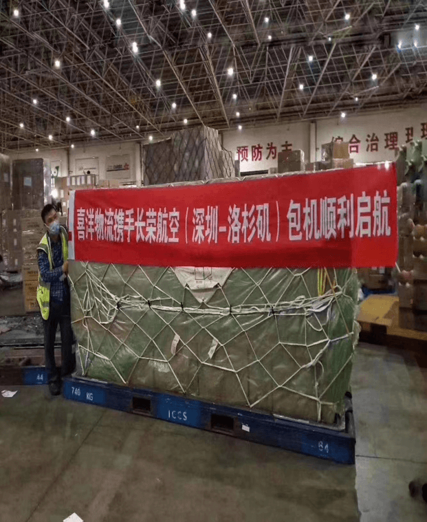 http://www.hyl-logistics.com/upload/images/article/20221029/16670374315956763.png