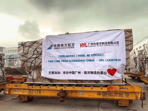 http://www.hyl-logistics.com/upload/images/article/20221029/16670374318227195.png